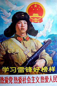 
'Bestudeer het Goede Voorbeeld Lei Feng - Heb de Partij Lief, Heb het Socialisme Lief, Heb het Volk Lief'
