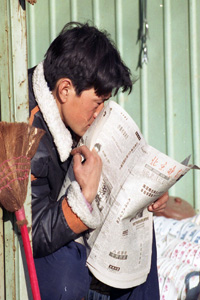Reader of the Beijing Evening News