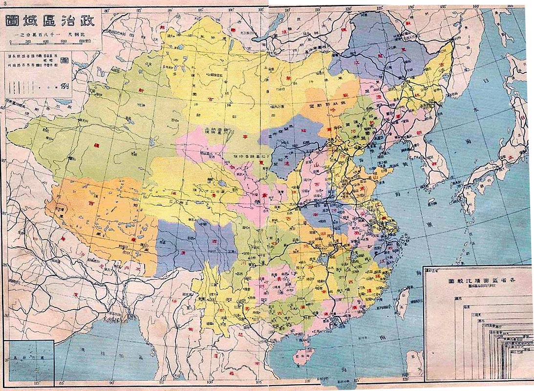 Map of the Republic of China