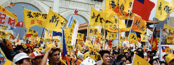 Demonstratie 'Hsin Tang' aanhangers