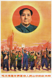 Voorzitter Mao is de Rode Zon in de Harten van de Revolutionaire Volkeren van de Wereld