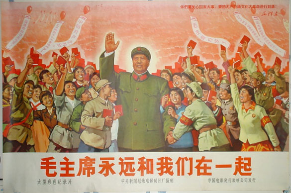 Voorzitter Mao Zal Voor Eeuwig met ons Samen Zijn