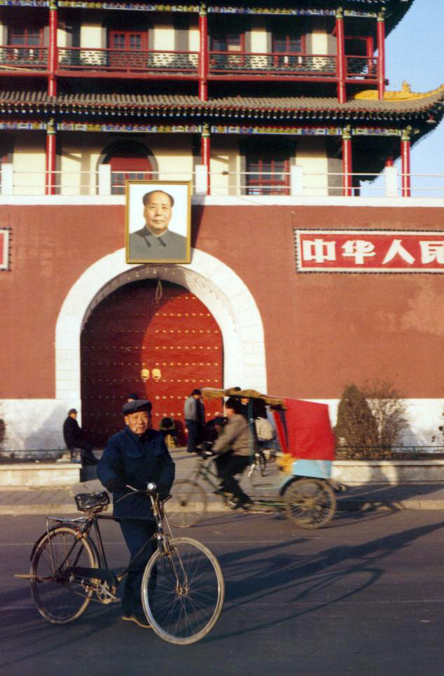 Verboden Stad Yinchuan